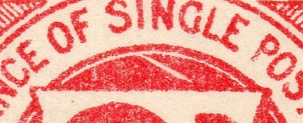 Railway Letter Stamps Metropolitan Railway 21st Issue Plate Flaw